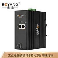 博扬（BOYANG）BY-GG102S 工业以太网交换机 千兆1光2电SFP光口 工业级光纤收发器 4000V防雷DIN导轨式接入型