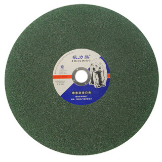 极力熊 树脂砂轮不锈钢切割片 无齿锯片金属切片 305*3*25.4mm（25片）