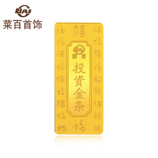 菜百首饰 足金Au9999福字金条 菜百投资金条 50g 9AAI0007