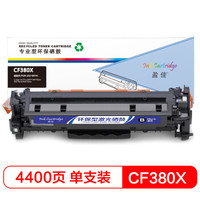 盈佳CF380X(312X)大容量硒鼓 黑色 适用惠普HP Color LaserJet MFP M476-商专版