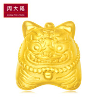 周大福(CHOW TAI FOOK)百宝阁系列 护身虎 定价足金黄金转运珠 吊坠 FR468 1380