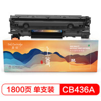 盈佳CB436A 36A 黑色打印机硒鼓 适用惠普HP 1522 P1505 M1120 M1522-上尊系列