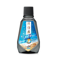 片仔癀 PIEN TZE HUANG 片仔癀牙火清夜间深护漱口水（馥郁幽香）80ml