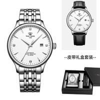  TIAN WANG/天王 昆仑系列 GS5876S/D-A 商务 男士机械表+钢带+皮带