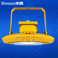 Sinozoc/兆昌 LED防爆灯 BAT95S7/150 150W