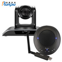 润普 Runpu USB视频会议摄像头/摄像机/全向麦克风套装 RP-M2