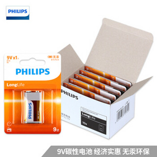 飞利浦（PHILIPS）9V碳性电池10粒（1粒*10卡）九伏6F22方形 适用于遥控器/玩具/无线麦克风/报警器