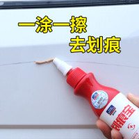 固特威 汽车划痕蜡修复神器划痕宝汽车漆面去污去刮痕打蜡补漆通用型KB-9115A