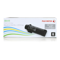 富士施乐(Fuji Xerox)CT202618高容量黑色墨粉 (适用DocuPrint CP318dw/CM318z机型) 约6000页