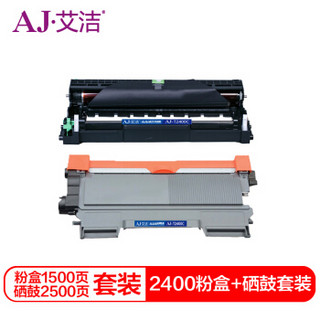 艾洁 东芝T-2400粉盒+硒鼓套装 适用东芝TOSHIBA 240S DP-2400 241S DP-2410G一体打印机
