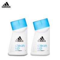 阿迪达斯Adidas 原装进口 小白鞋清洁剂75ml*2 增白去黄去污 运动鞋带刷头擦鞋洗鞋清洁神器