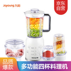 Joyoung 九阳 JYL-C022E 料理机