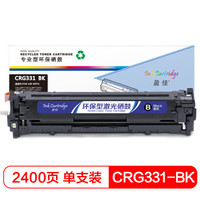 盈佳CN-331硒鼓 黑色 适用佳能LBP7110Cw 7100MF8280 8210 8250-商专版