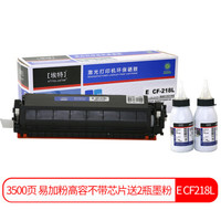 埃特（elite_value）E CF218L 易加粉高容粉盒送2瓶墨粉 (适用惠普M132a M132nw M132fn M132fp M104a M104w)