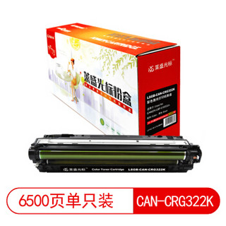 莱盛光标LSGB-CAN-CRG322K黑色墨粉盒适用于CANON LBP-9100Cdn 黑色