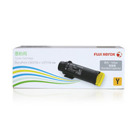 富士施乐(Fuji Xerox)CT202621高容量黄色墨粉 (适用DocuPrint CP318dw/CM318z机型) 约6000页