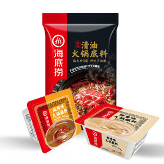 海底捞火锅底料清油 火锅底料 220g*1+ 鲜香味 火锅蘸料 140g+麻辣味火锅蘸料 140g/套