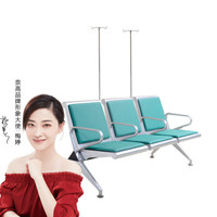 奈高NG连排机场椅公共座椅银行医院等候输液椅休闲时尚绿色皮艺三人位三联加输液杆
