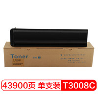 富士樱 T3008C 高容量墨粉盒 适用东芝e-STUDIO 2508A 3008A/AG 3508A/AG 4508A/AG 5008A 黑色碳粉