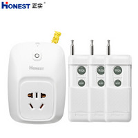 正实（HONEST）无线遥控插座开关 远程电源智能插排插板 可穿墙 水泵无线控制