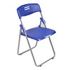 富路达 电脑椅子办公会议培训座椅家用折叠椅子凳子休闲椅靠背椅蓝色
