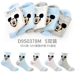 迪士尼 Disney 儿童袜子 *2件