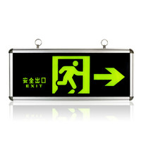 谋福 8081-2自发光安全指示标示牌消防应急标志灯紧急疏散标牌 夜光标牌 (自发光不用电 单面右方向)