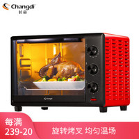 长帝（changdi）30L多功能家用电烤箱 转叉 TR30A