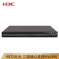 华三（H3C）S6520X-54QC-EI 交换机含单电源双风扇