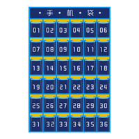金隆兴(goslen)手机挂袋收纳袋教室门后墙挂式班级学生整理袋 36格 蓝色6307