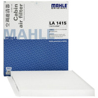 MAHLE 马勒 空调滤清器LA1415(长安CX30 1.5T/1.6)厂家直发