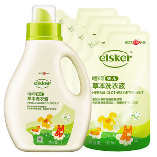 嗳呵 elsker 新生儿适用婴儿草本洗衣液3L套组