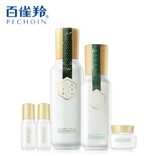 百雀羚套装 化妆品 三生花 冰清莹白美白补水套装（水100ml+乳液70ml+赠旅行3件套）赠品随机