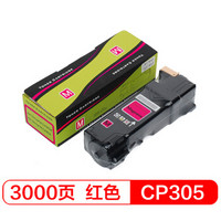 富士樱 CP305 M 红色墨粉盒 适用施乐 CP305d CM305df 专业版碳粉 CT201638