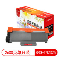 莱盛光标LSGB-BRO-TN2325黑色硒鼓适用于BROTHER HL-2260/2260D/2560DN 黑色