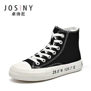 Josiny 卓诗尼 女低跟圆头深口运动字母系带高帮休闲帆布鞋 J132D928J201 黑色 36