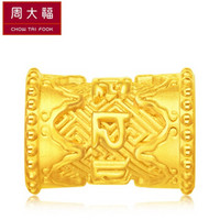 周大福（CHOW TAI FOOK）百宝阁系列 转运筒 定价足金黄金转运珠 吊坠 FR457 1280