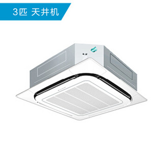 大金（DAIKIN）3匹冷暖天井机 FQ系列 两级能效 环保冷媒R410A 包安装220V 商用FNCQ203AB