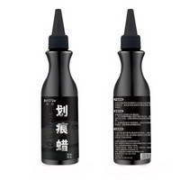 Astree 划汽车划痕蜡车漆100ml