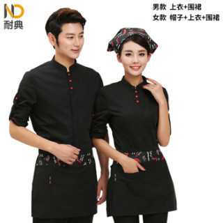 耐典 服务员工作服男女春季长袖餐厅饭店带围裙工装定制ND-JYLY小辣椒 女黑 3XL
