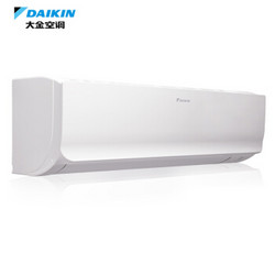 大金(DAIKIN) 2匹 1级能效 变频冷暖 FTXR150UC-W1（白色）R系列 智能WiFi空调挂机