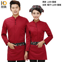 耐典 服务员工作服男女春季长袖餐厅饭店带围裙工装定制ND-JYLY小辣椒 男红 3XL