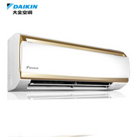 大金(DAIKIN) 2匹 2级变频 冷暖 壁挂式空调挂机 FTXG250NCW（白色）