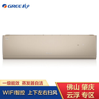 格力（GREE）正1.5匹 全直流变频 一级能效 冷暖 壁挂式空调 润酷(wifi)KFR-35GW/(35521)FNhCa-A1