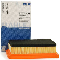 马勒（MAHLE）空气滤清器/空滤LX4776（长安CX20 1.4）厂家直发