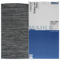 马勒（MAHLE）带碳空调滤清器LAK1459（绅宝D50 1.5）厂家直发