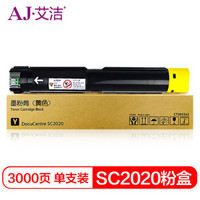 艾洁 施乐SC2020粉盒黄色 适用富士施乐SC2020系列组件3000张 CT202245