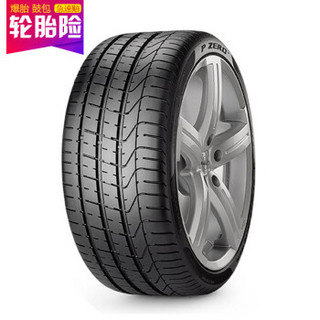 倍耐力（Pirelli）轮胎/汽车轮胎 265/35R20 99Y ZR Pzero PZ4 J 捷豹原厂认证 原配捷豹XJ/捷豹F-Type前轮