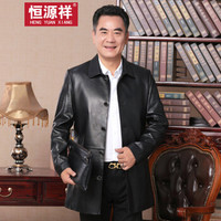 恒源祥真皮皮衣中老年男士爸爸装40-50岁大衣翻领绵羊皮中长款外套男式风衣 黑色 L/(170/92A)