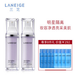 兰芝 （LANEIGE）雪纱丝柔修颜隔离套装（紫隔30ml*2+水100ml+乳100ml）